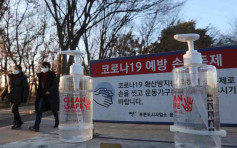 南韩疫情再反弹 单日增631宗确诊或提升防控警戒　