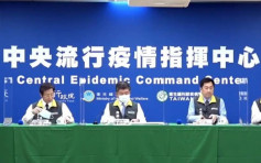日本驗出3宗台灣輸出個案 確診者包括男嬰及幼童