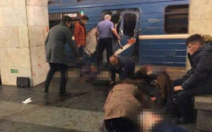 圣彼得堡恐袭　暂未接获中国公民受伤报告