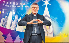 周守仁：获擢升枢机感难以置信 盼香港更多修和 给年轻人希望