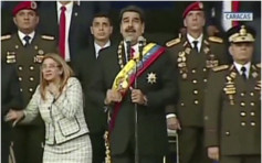 【片段】委内瑞拉总统户外演说疑遭爆炸袭击 马杜罗安全撤离