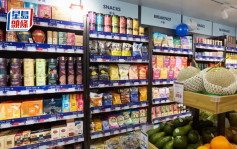 HKTVmall拓英國產品 中環開首間「英式超市」實體店