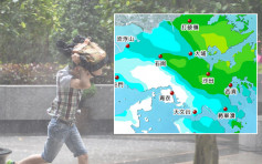 天文台特別提示 雨區逼近香港將大驟雨