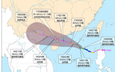 颱風泰利｜內地發出颱風橙色預警 廣東西南部沿海有大暴雨