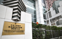 港府：中联办需按22条遵守香港法律 有权力行使监督权
