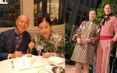 汪明荃提前慶祝羅家英78歲農曆生日    棄昔日最愛品牌改穿Valentino喜慶打扮顯細緻