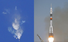 俄羅斯「聯盟號」火箭升空後發生意外 2名太空人安全