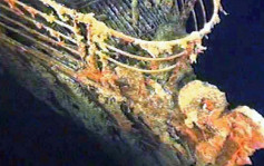 鐵達尼觀光潛艇失蹤 | 鐵達尼斷成2截 沉3800米海底百年