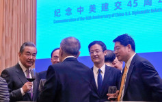 中美建交45周年　王毅：和平是中美關係根本石