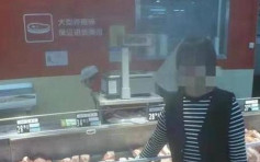 四川女子超市偷3公斤猪肉被行拘5日