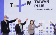 台灣首個英語頻道開播 蔡英文：用台灣觀點講台灣故事