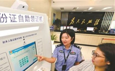 南京推身份證自助領證機　聲稱可對指紋可節省警力