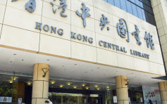 康文署覆检9书涉违国安法 包括《香港民族论》等