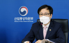 韩贸易代表：要求美方尽早启动钢铁关税谈判