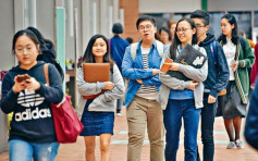 团结香港基金倡政府参考外国经验 发展自资院校应用学位