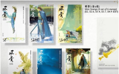 《风云》邮票10月发行 马荣成亲绘邮册全球限售5000套
