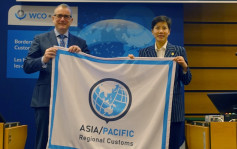 香港海关获选出任2024至2026年度世界海关组织亚太区副主席