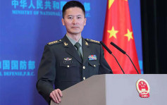 回應佩洛西訪台 國防部﻿﻿：如美方一意孤行 中國軍隊絕不坐視不管