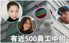第5波疫情丨流傳TVB內部員工通告  指公司有近500人中招