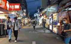 台湾加强人流管制 传统市场及夜市限购1小时
