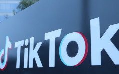 審批緩慢 外電指TikTok交易或推遲至美國大選後