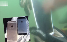 潜水队捞起沉河底3年手机 猜中开机密码还失主揭情侣已成夫妇