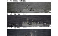 日本发现三艘中国军舰经对马海峡向北航行