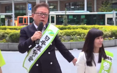 东京都前知事疑公然非礼女候选人 手多多拍背拍胸惹议