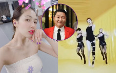 老板PSY IG泄密      泫雅密密练舞拍MV下周回归
