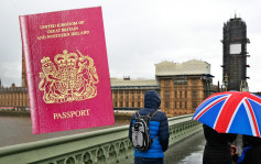 英国明年1月31日起受理BNO居留签证申请 无限额费用250英镑
