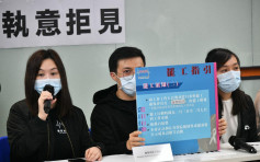 【武漢肺炎】「醫管局員工陣線」指若社區爆發責任在政府 屆時或停罷工