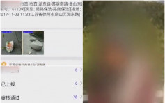 徐州市舉報垃圾獎59元 婦人自製垃圾呃錢被拘留5日
