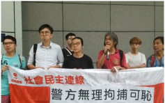 【反修例遊行】社民連成員要求開路被控襲警 梁國雄指責無理拘捕