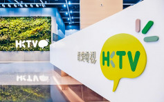 香港科技探索1137｜HKTVmall 1月订单总商品交易额增23.9%至近7亿