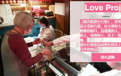 維港會｜港鐵用戶捐MTR分 換銀杏館捐愛心飯盒套餐