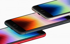 Apple推第三代iPhone SE 最平5G手機保留Touch ID