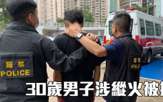 尚德邨单位门外环保袋遭纵火 警拘30岁男子