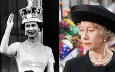 英女皇逝世｜「英女皇」海倫美蘭：我自豪能成為伊麗莎伯時代的人