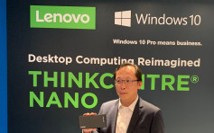 【创科广场】Lenovo夥本地初创 推动IoT行业应用