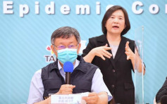 台北宣布医护及警察消防强制打疫苗 柯文哲：现在由不得你