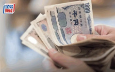 日本傳上調通脹預測至近3% 日圓應聲跌 每百兌港元曾見5.25算