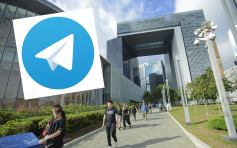 【國安法】Telegram暫停向港府提供用戶資訊 至國際社會取得共識