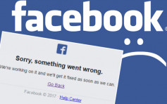 Facebook亞洲多個地區故障