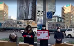 中國留日學生街頭派8箱口罩 獲網民激讚