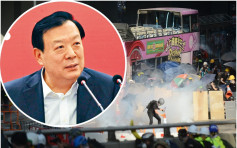 夏寶龍：《港區國安法》終結香港維護國安「不設防」歷史
