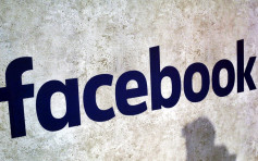 Facebook移除多个针对海外新疆维吾尔族黑客帐户
