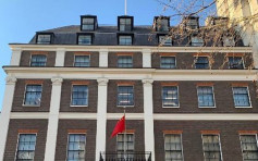 中国驻英使馆：台湾和涉港问题事关中方核心利益不容干涉