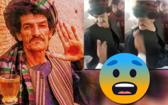 塔利班進駐即算帳  阿富汗喜劇演員Khasha Zwan遭虐殺