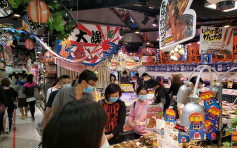 「驚安之殿堂」明起旺角開店 有日本直送時令水果
