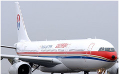 加勒比海风灾华人受困 东航2专机接381人回国